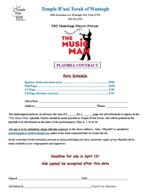 Playbill ad form, 2023_1