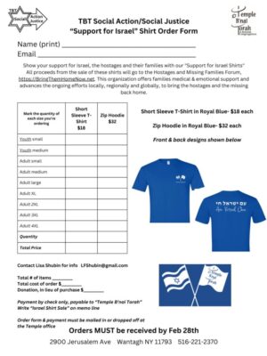 TBT SA-SJ Israel Shirt Order Form-1